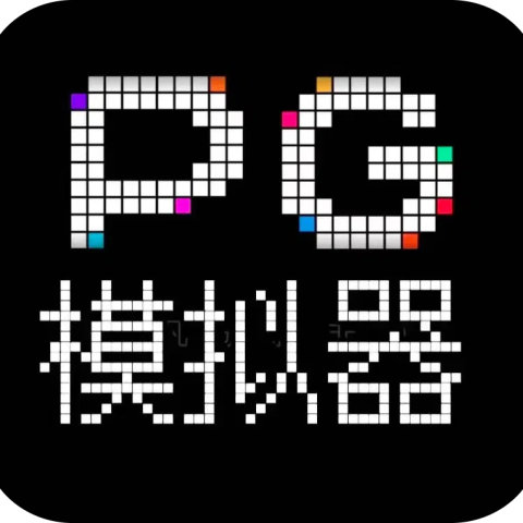 加速器